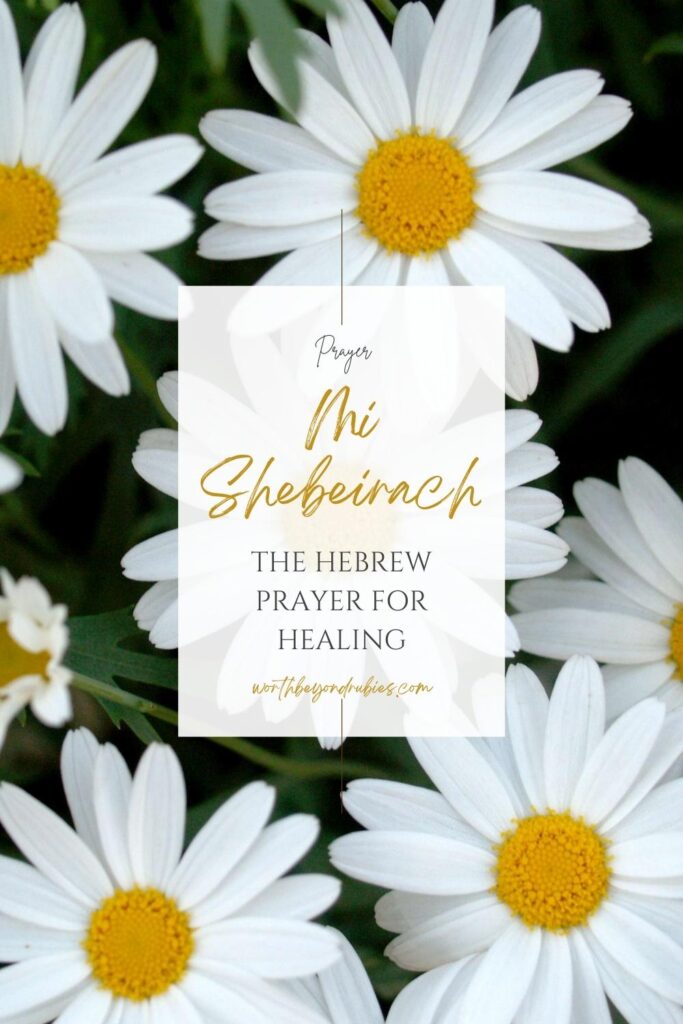 Daisies and text that says Mi Shebeirach The Hebrew Prayer for Healing