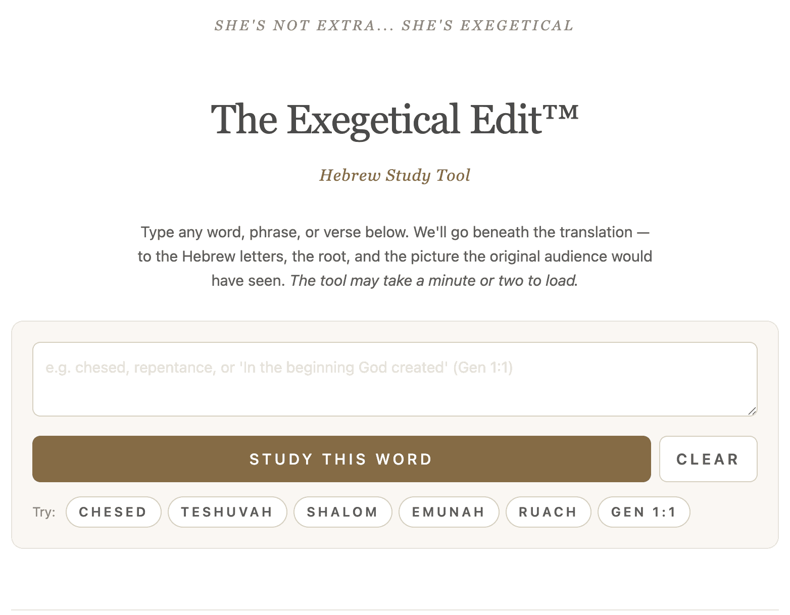 Hebrew study tool interface screenshot